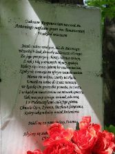 na niej modlitwa do św. Antoniego